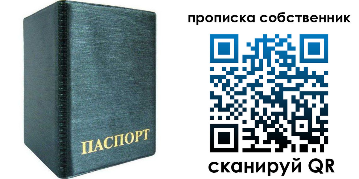 миграционный учет в Архангельске