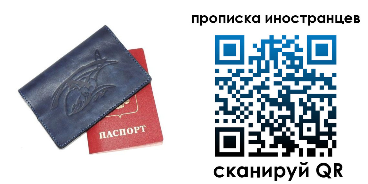 регистрация для дет. сада в Архангельске