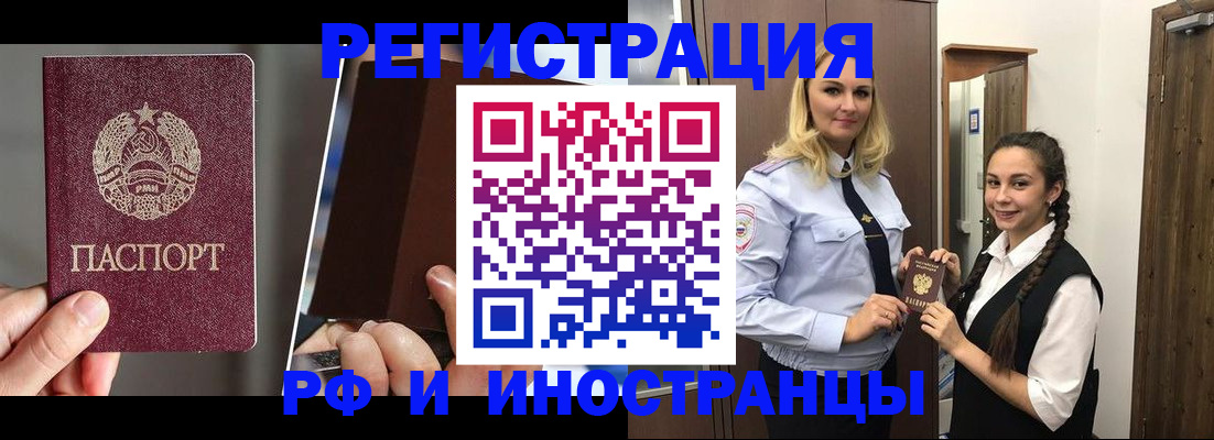 форма 3 в Архангельске
