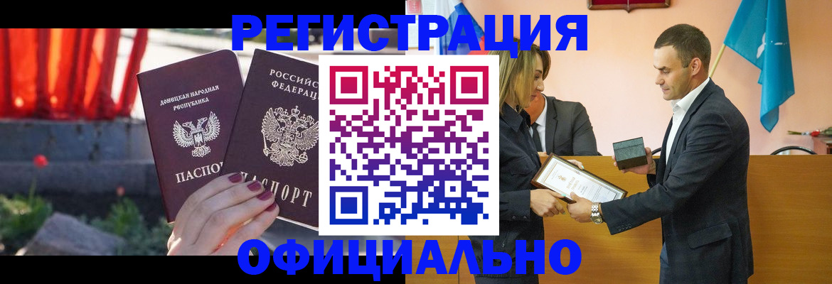 форма 3 в Архангельске