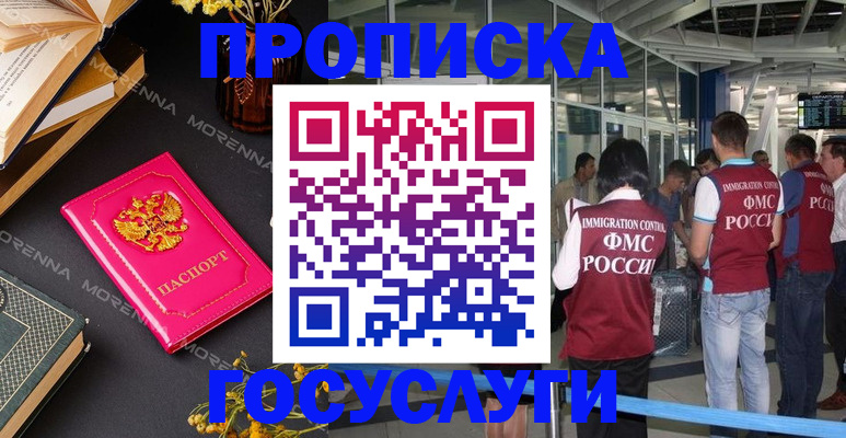 форма 3 в Архангельске